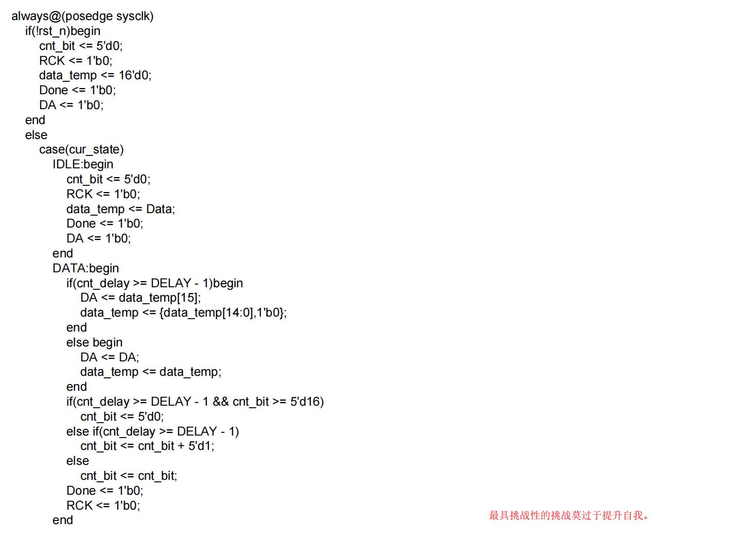 2024年夏令营学员项目代码展示（基于FPGA的广告点阵屏） - 第19张