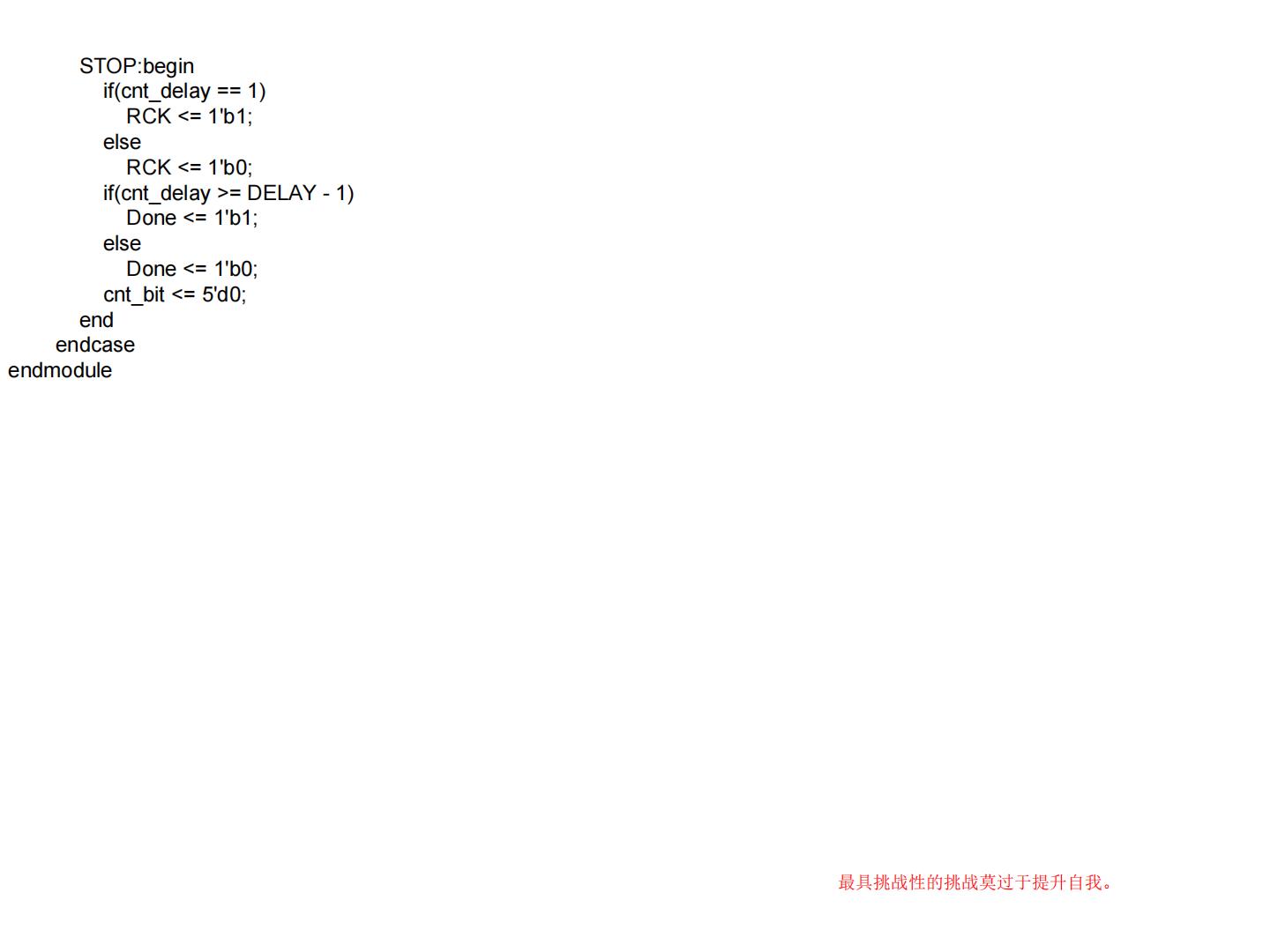 2024年夏令营学员项目代码展示（基于FPGA的广告点阵屏） - 第20张