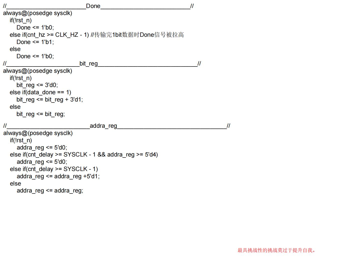 2024年夏令营学员项目代码展示（基于FPGA的广告点阵屏） - 第22张