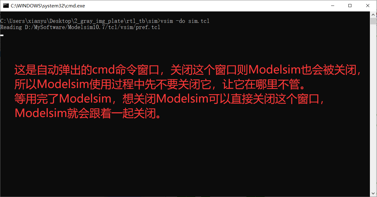 Modelsim联合Matlab搭建FPGA图像仿真平台 - 第7张