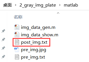 Modelsim联合Matlab搭建FPGA图像仿真平台 - 第9张