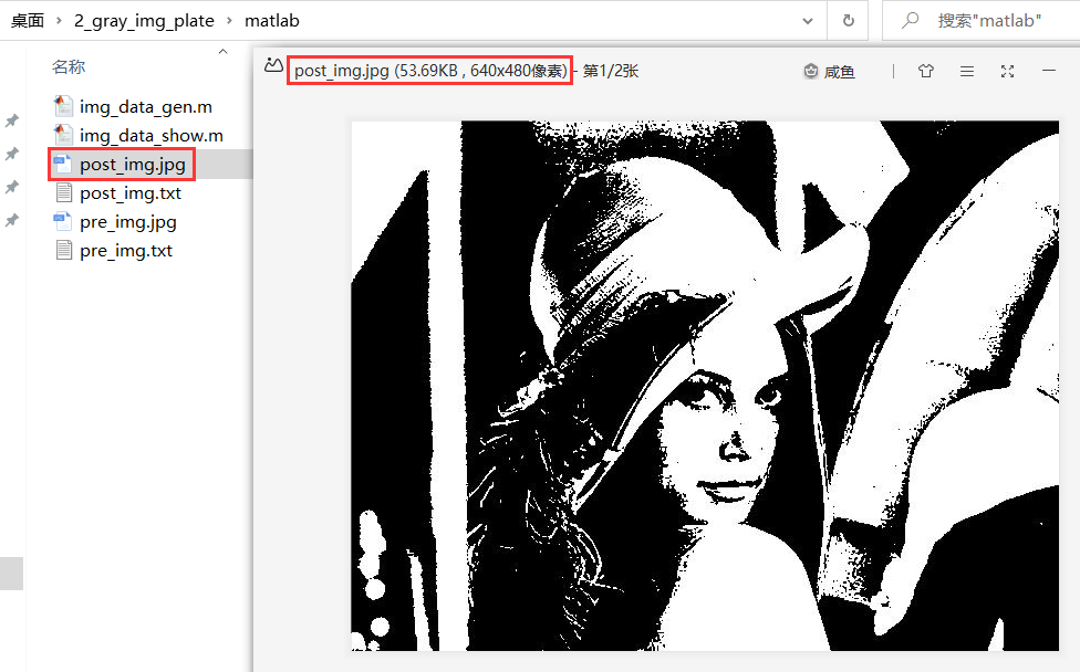 Modelsim联合Matlab搭建FPGA图像仿真平台 - 第11张
