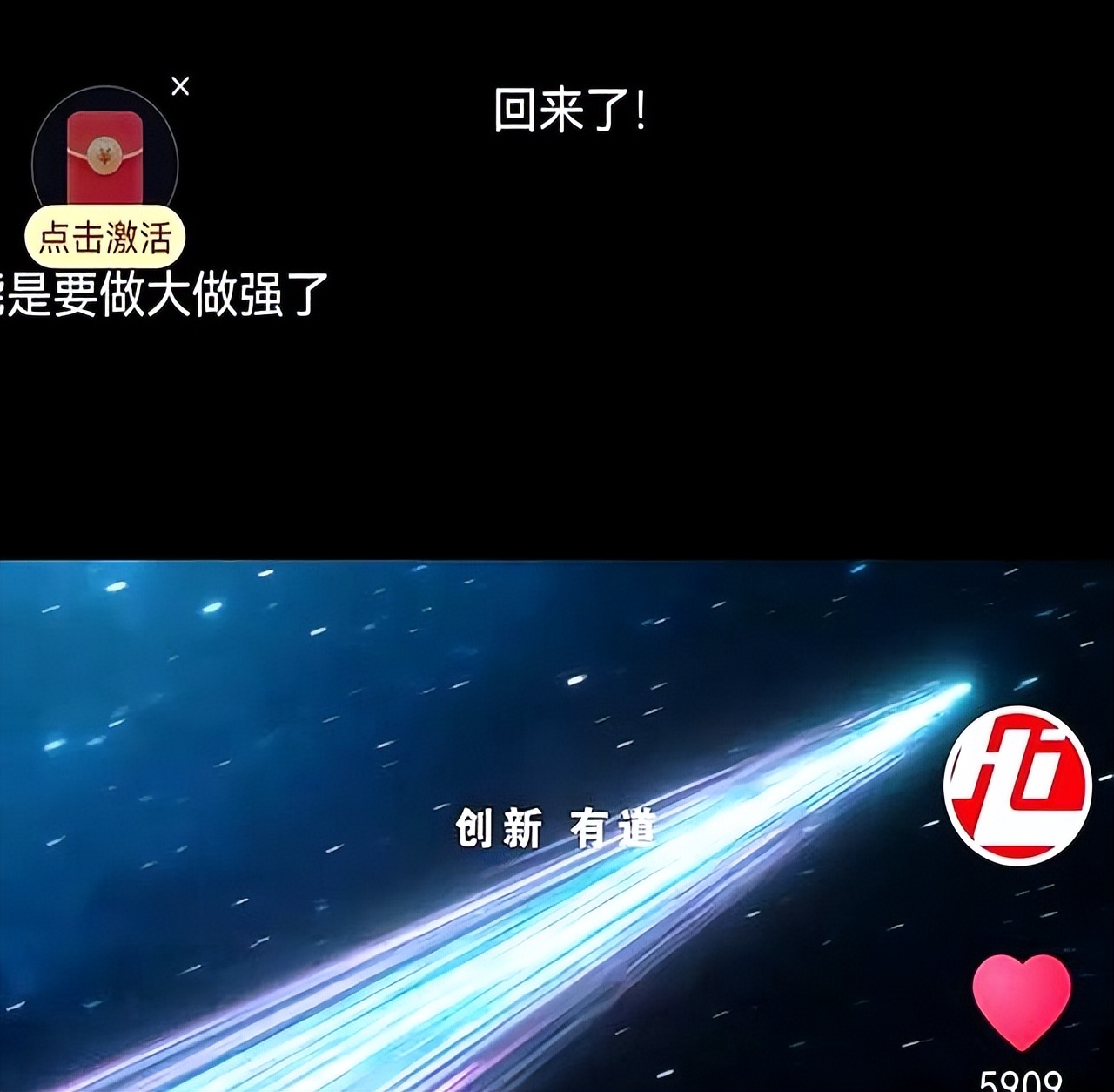 时隔6年3个月3天的海思两次宣言——华为回来了 - 第3张