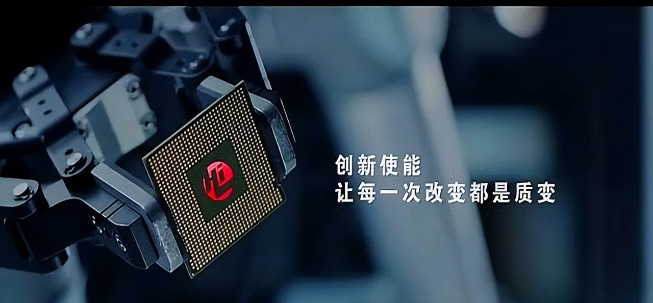 时隔6年3个月3天的海思两次宣言——华为回来了 - 第4张