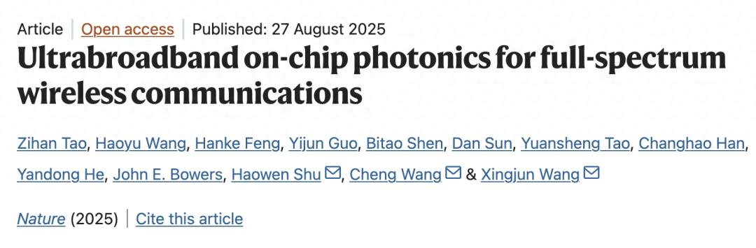 全频6G芯片,全球首颗,中国造 - 第1张