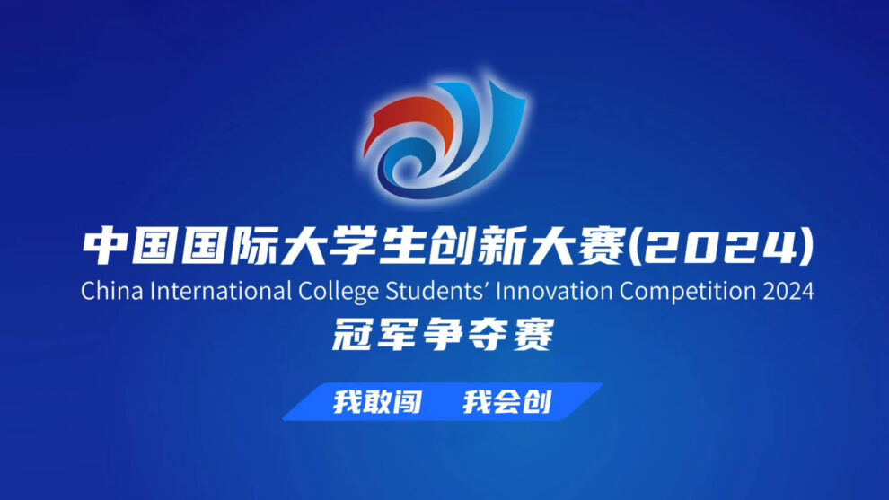 全国大学生 FPGA 创新设计竞赛全流程参赛指南(成电国芯 FPGA 云课堂专属版) - 第1张