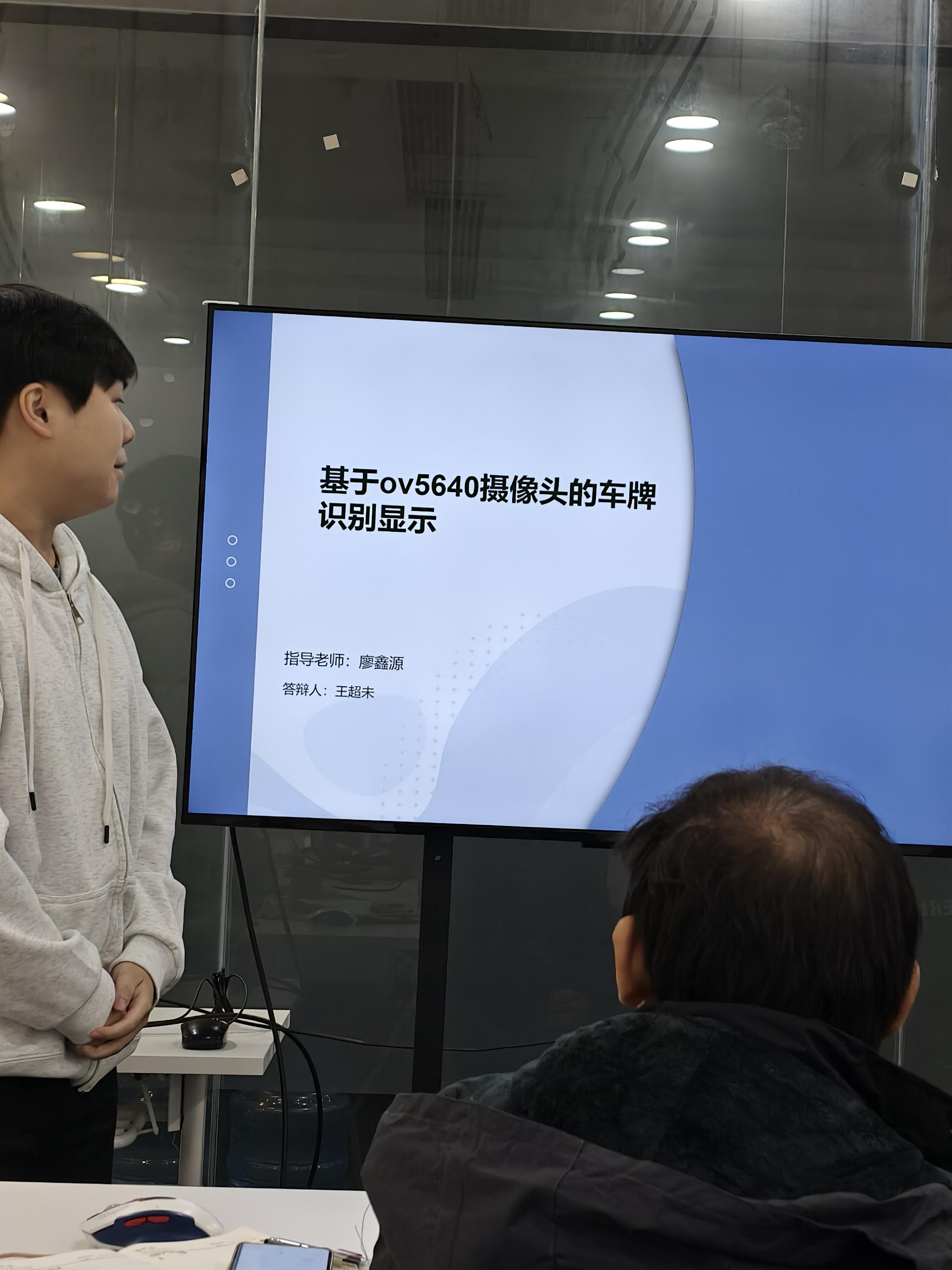 成电国芯FPGA线下班阶段项目答辩:以实践铸就硬核技术,用创新驱动人才成长 - 第1张