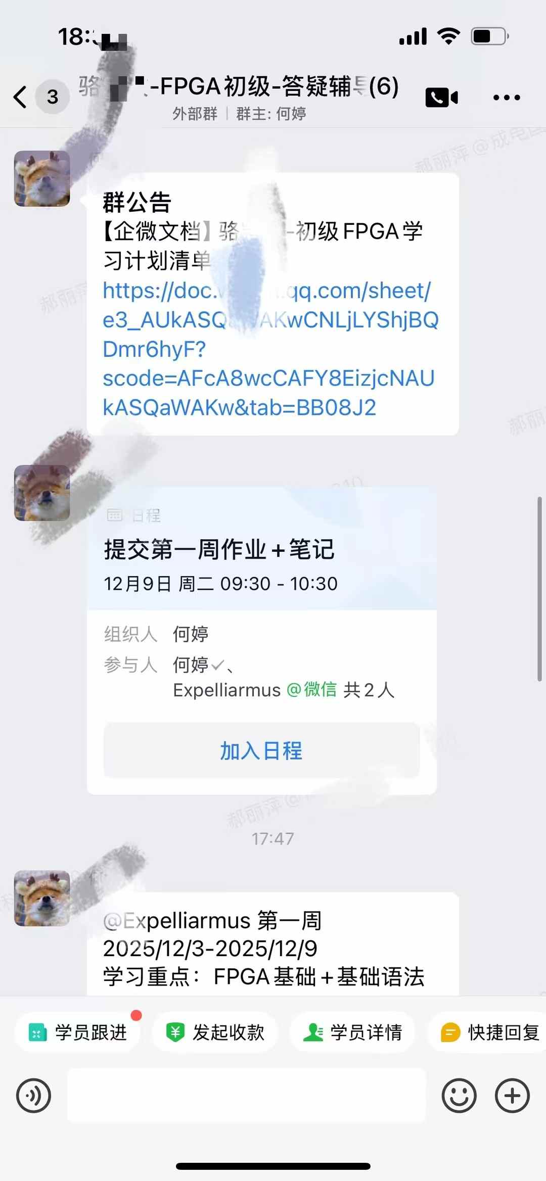 从入门到实战:成电国芯FPGA云课堂,解锁硬件开发新技能 - 第1张