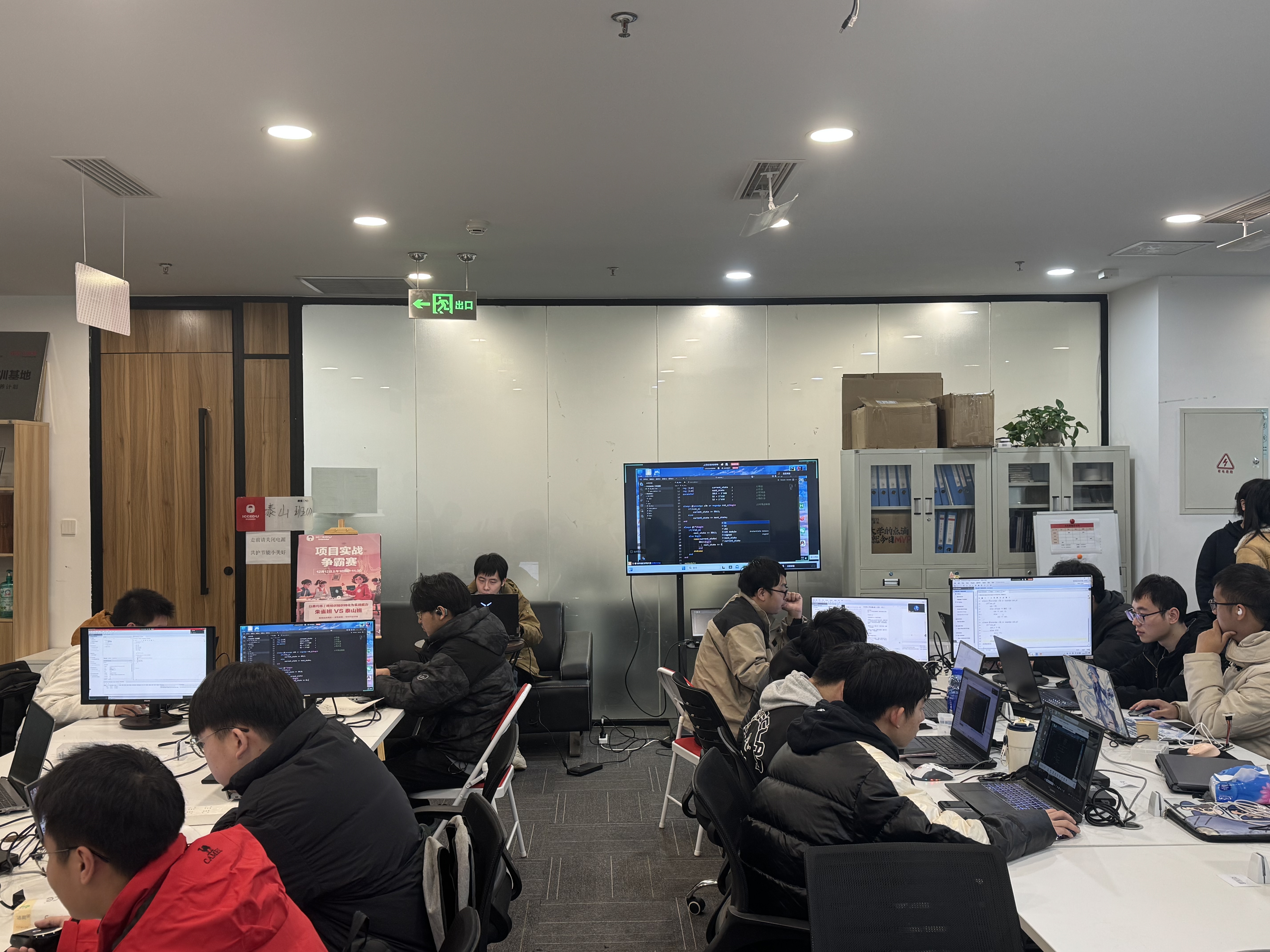 代码与芯片共舞,青春与梦想齐飞——成电国芯项目实战争霸赛PK纪实 - 第1张