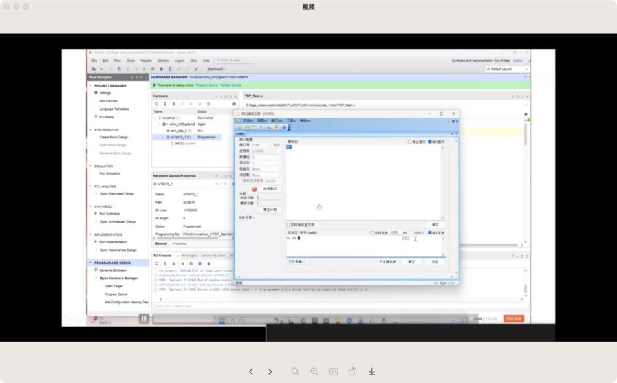 成电国芯云课堂启航课第一阶段测评实操答辩圆满完成 - 第15张