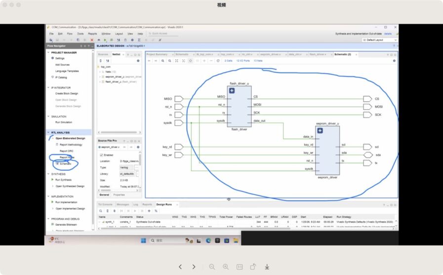 成电国芯云课堂启航课第一阶段测评实操答辩圆满完成 - 第16张