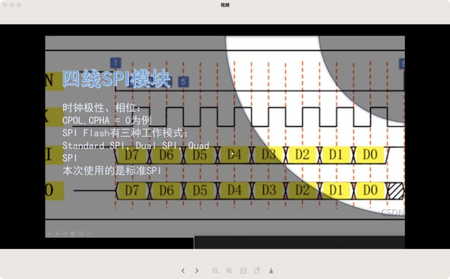 成电国芯云课堂启航课第一阶段测评实操答辩圆满完成 - 第11张
