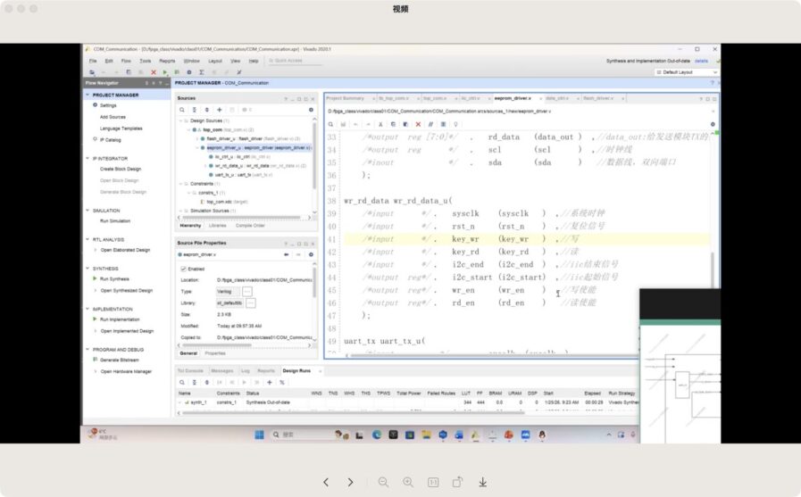 成电国芯云课堂启航课第一阶段测评实操答辩圆满完成 - 第14张
