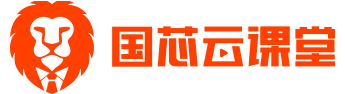 FPGA线上课程平台｜最全栈的FPGA学习平台｜FPGA工程师认证培训