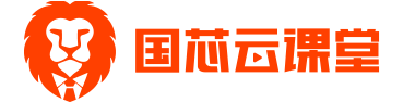 FPGA线上课程平台｜最全栈的FPGA学习平台｜FPGA工程师认证培训