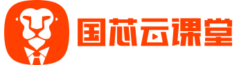 FPGA线上课程平台｜最全栈的FPGA学习平台｜FPGA工程师认证培训