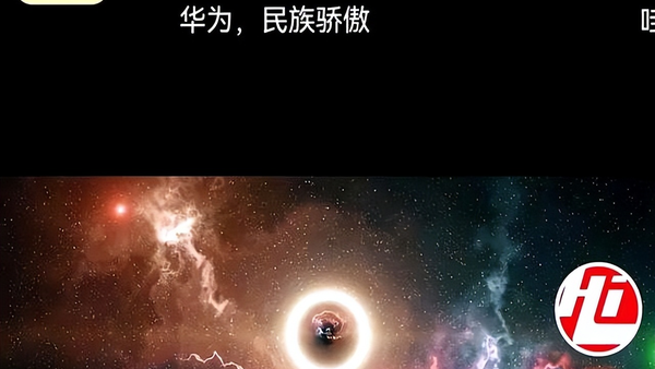 时隔6年3个月3天的海思两次宣言——华为回来了