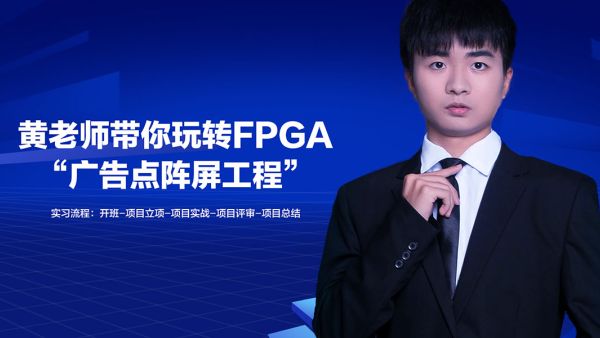 AI与FPGA融合革命:从边缘计算到存算一体的技术跃迁