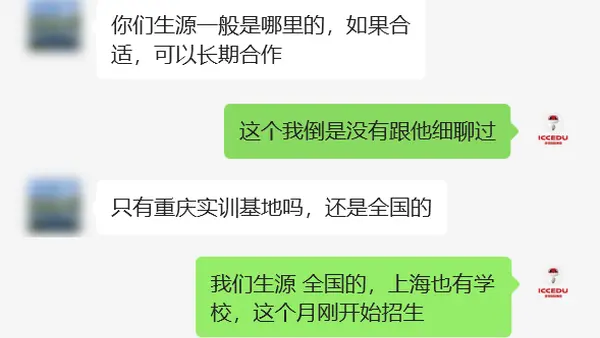 成电国芯与企业建立深度人才合作,为企业解决高质量工程师招聘