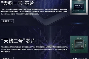 重庆GPU芯片完成流片验证,支持DeepSeek模型能跑《黑神话悟空》