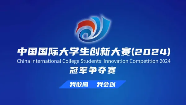 全国大学生 FPGA 创新设计竞赛全流程参赛指南(成电国芯 FPGA 云课堂专属版)