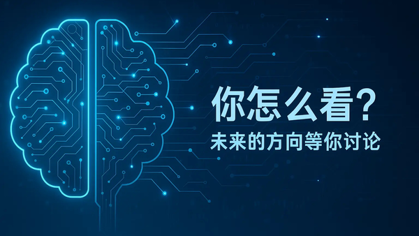 告别英伟达时代?FPGA技术突围,2026年AI芯片大战一触即发!
