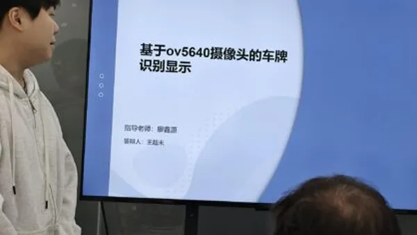 成电国芯FPGA线下班阶段项目答辩:以实践铸就硬核技术,用创新驱动人才成长