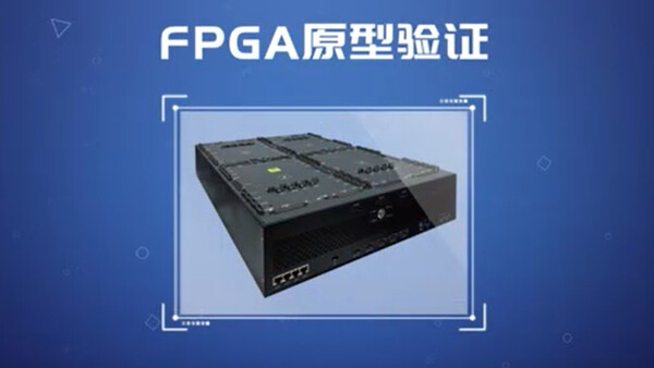 民办二本,可以入行FPGA吗?