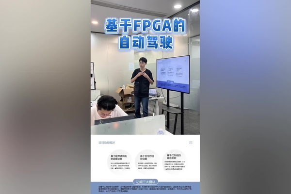 「就业访谈」钟同学拿到FPGA测试工程师offer