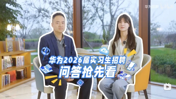 华为FPGA工程师面试30题及答案(2024高频版)