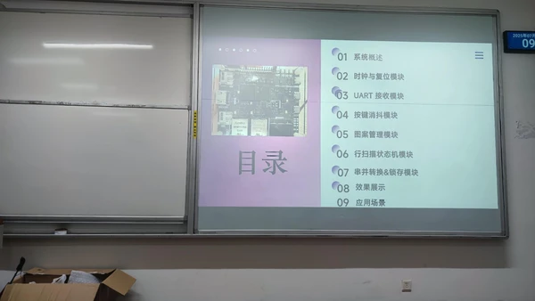 5天零基础做的第一个工程,赞