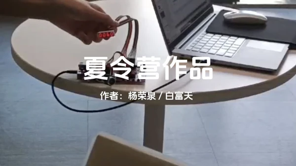 FPGA夏令营作品-超声波测距