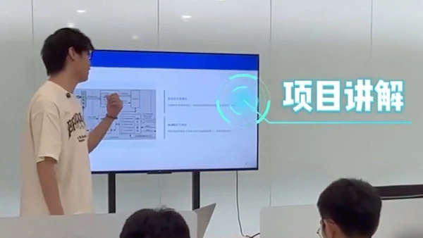 成电国芯FPGA就业班中期项目答辩