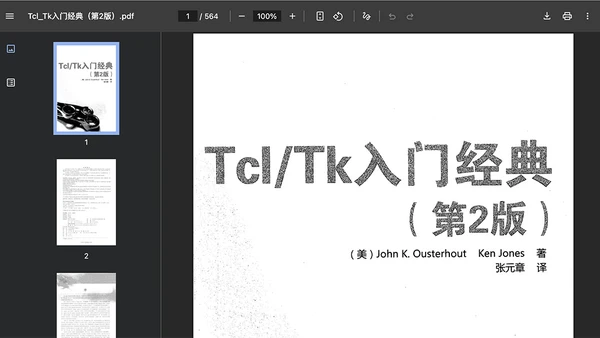 Tcl_Tk入门经典(第2版)PDF下载