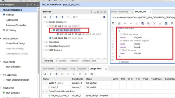 使用时钟IP核(含工程源码)