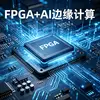 AI+FPGA爆发!2026边缘AI落地潮,FPGA工程师薪资疯涨