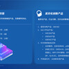 高云半导体荣获“2024年度电子元器件行业国产品牌FPGA/处理器创新成长企业”
