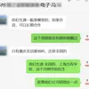 成电国芯与企业建立深度人才合作，为企业解决高质量工程师招聘
