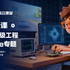 专题课 | PCIe高速接口专题