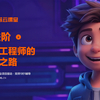 中级 | FPGA工程师实战精进课程(送板卡+证书)