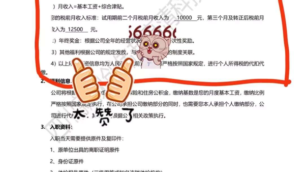 FPGA学到什么程度可以找工作?