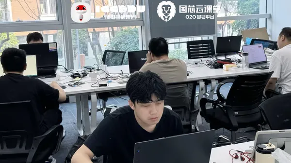 夯实FPGA实战技能,护航高薪就业|成电国芯FPGA线下就业班每周周测,对标企业标准