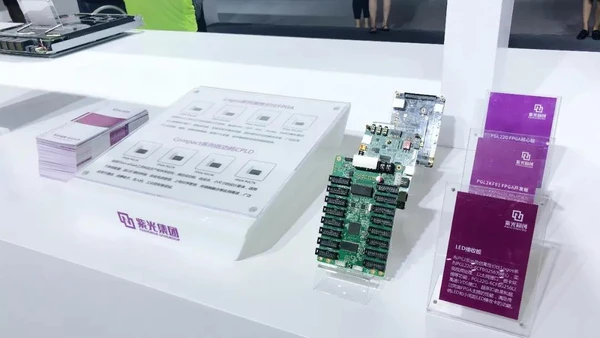 国产FPGA龙头公司,启动IPO